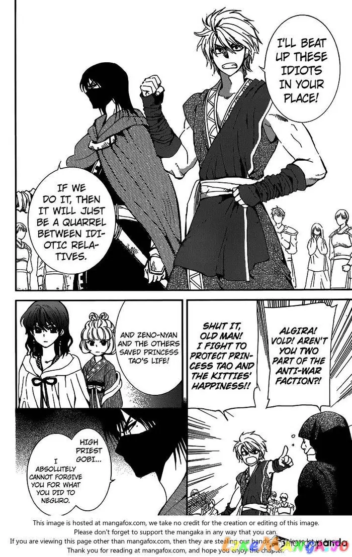 Yona of the Dawn Chapter 147 image 19_optimized